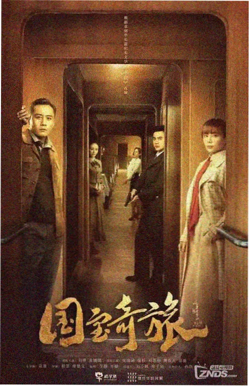 动漫网热血番剧 铁骨少年